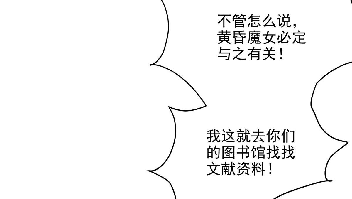 61 梦中杀人63