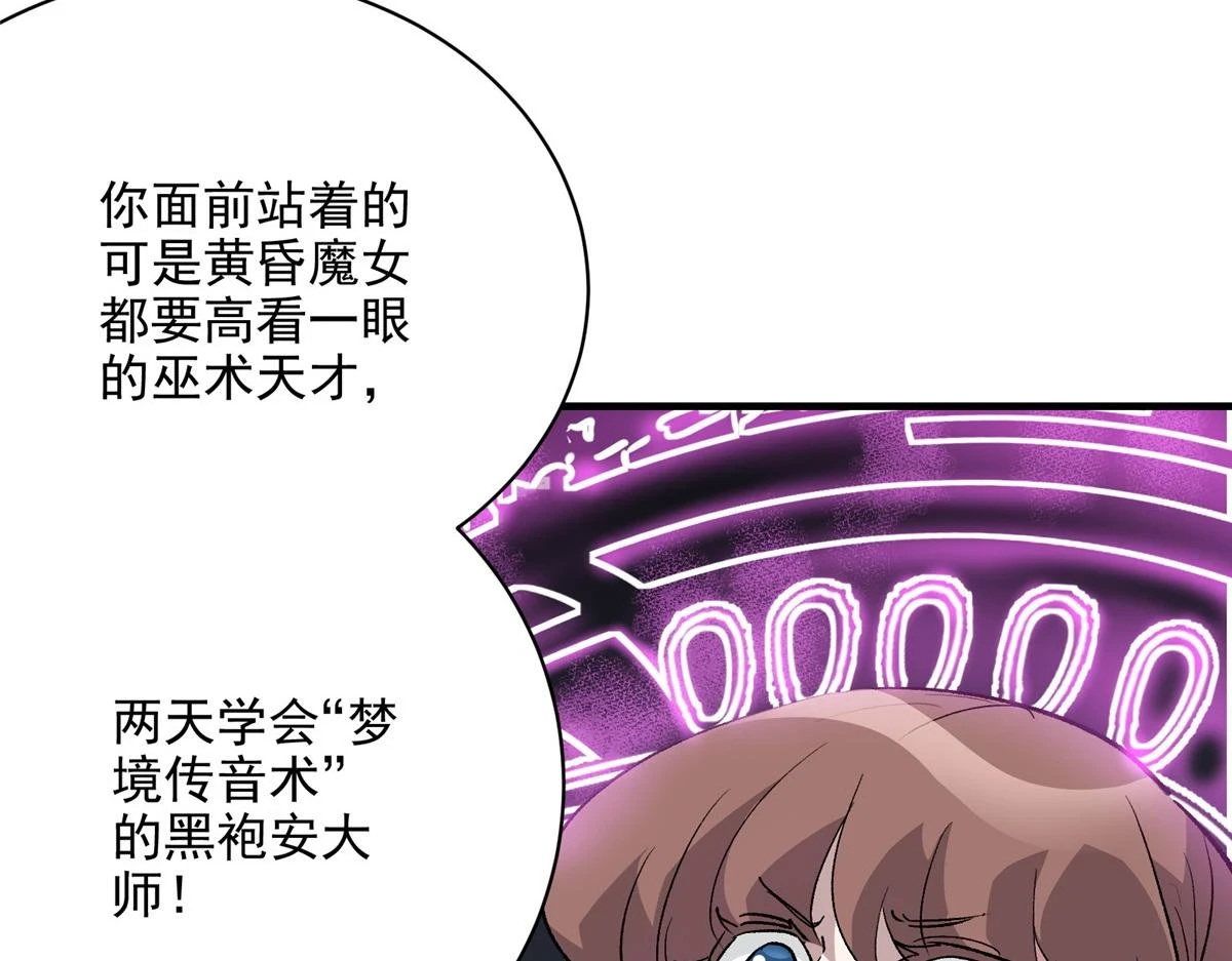 67 凶宅异梦70