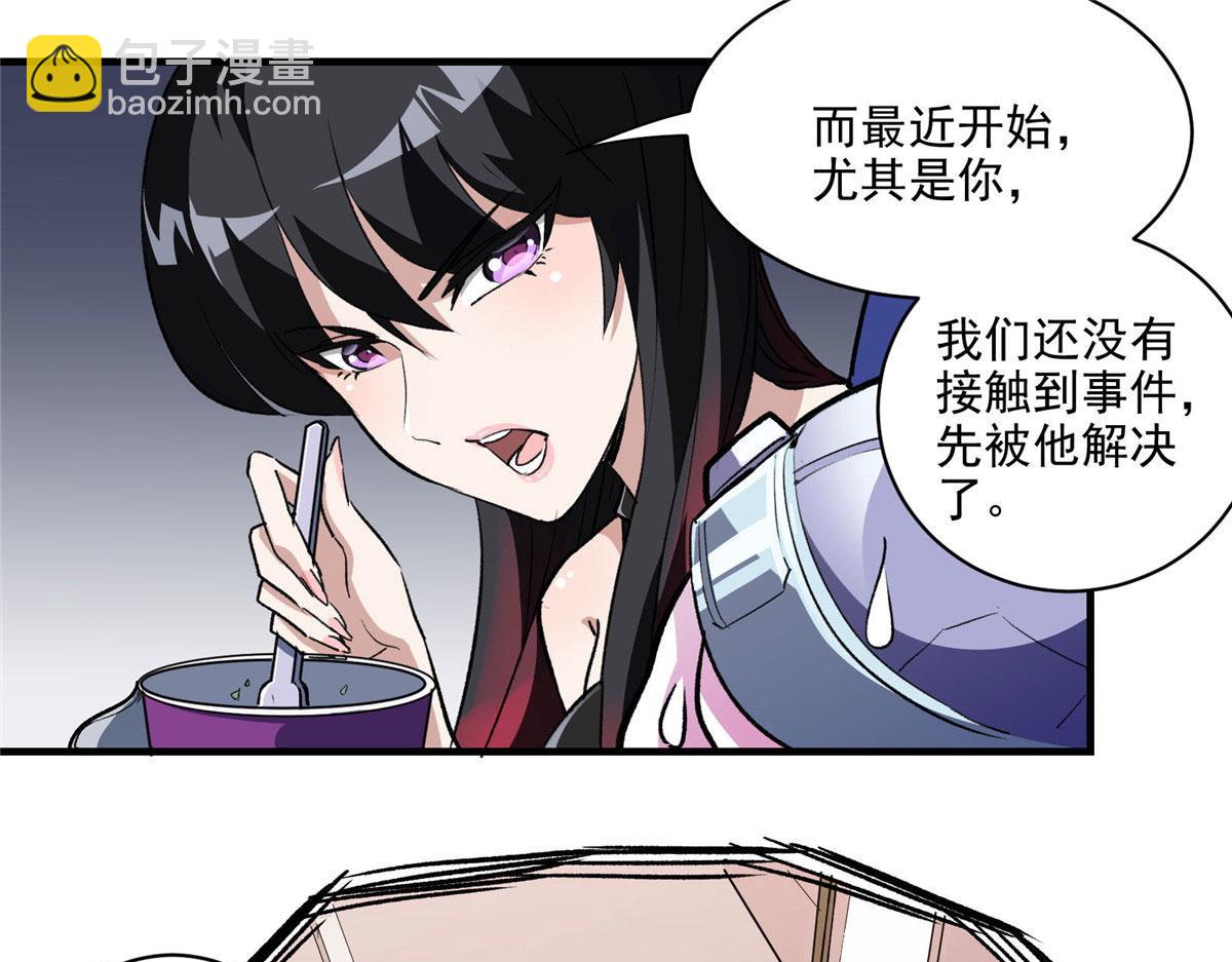 29 沈月，静默！40