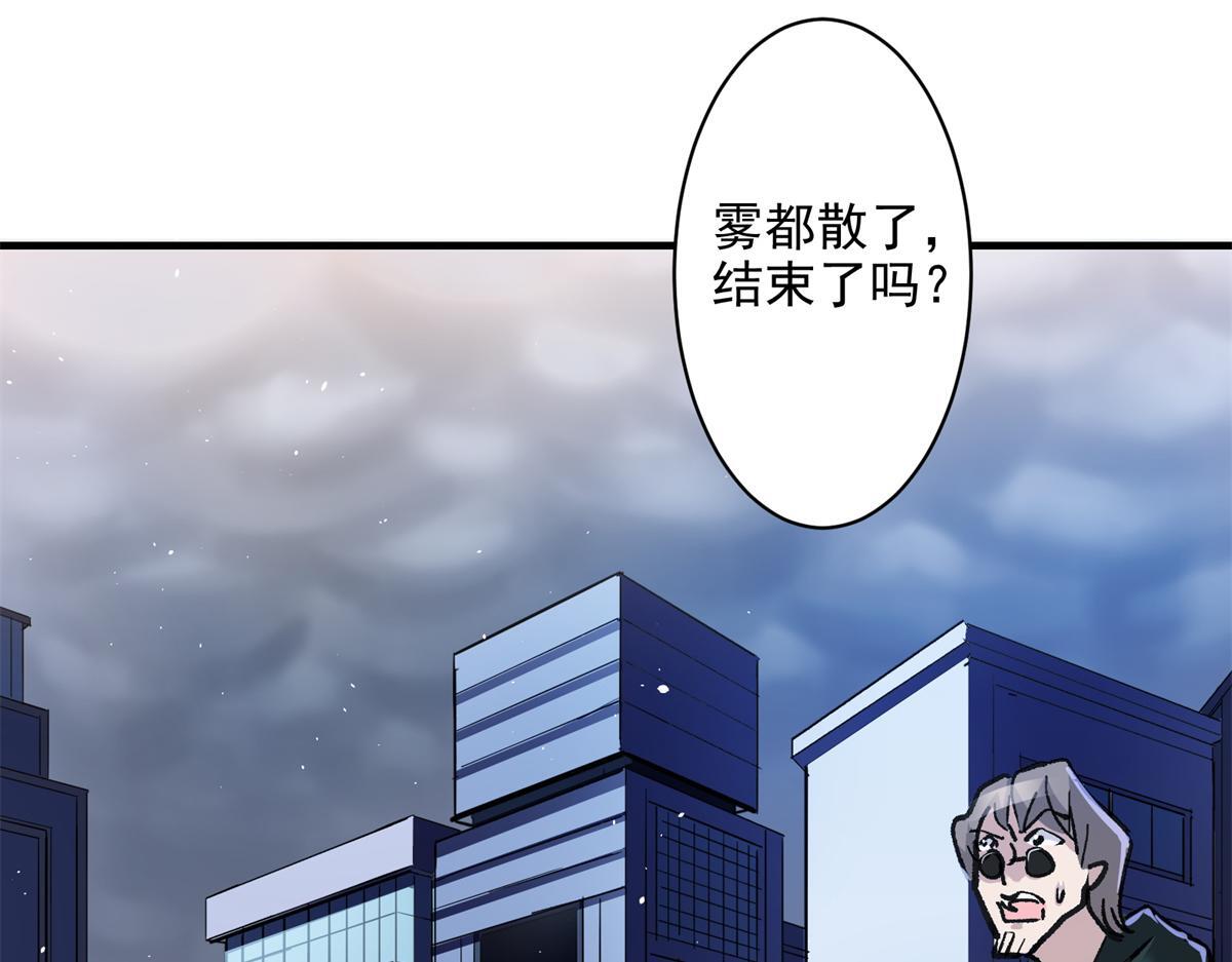 82 风落7