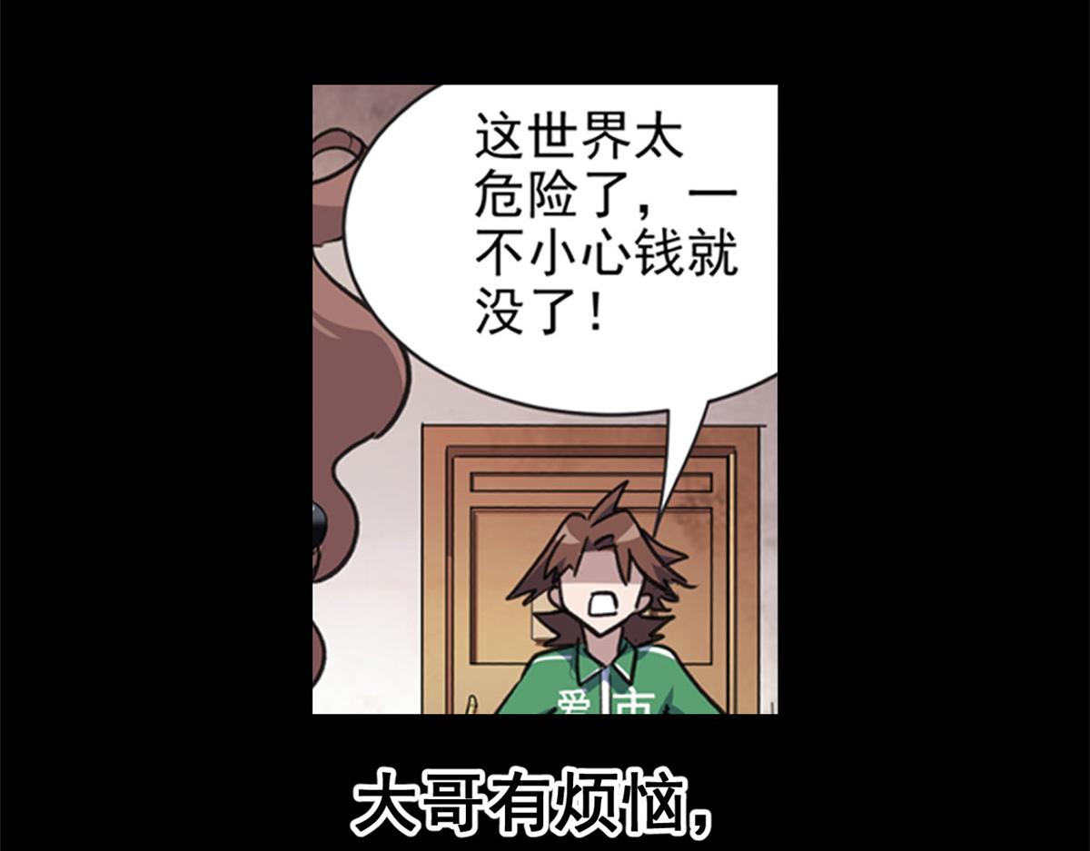预告8