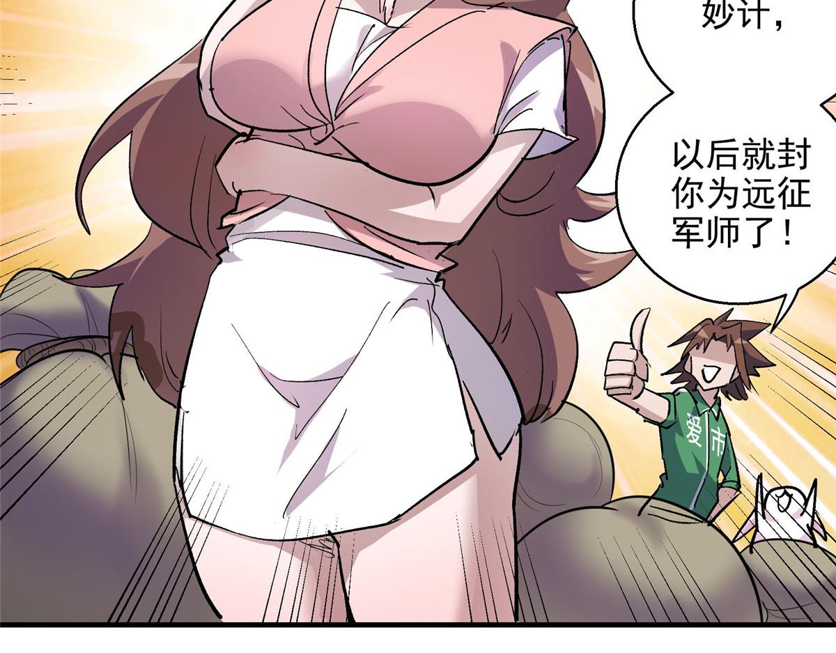 51 顾云VS女巫75