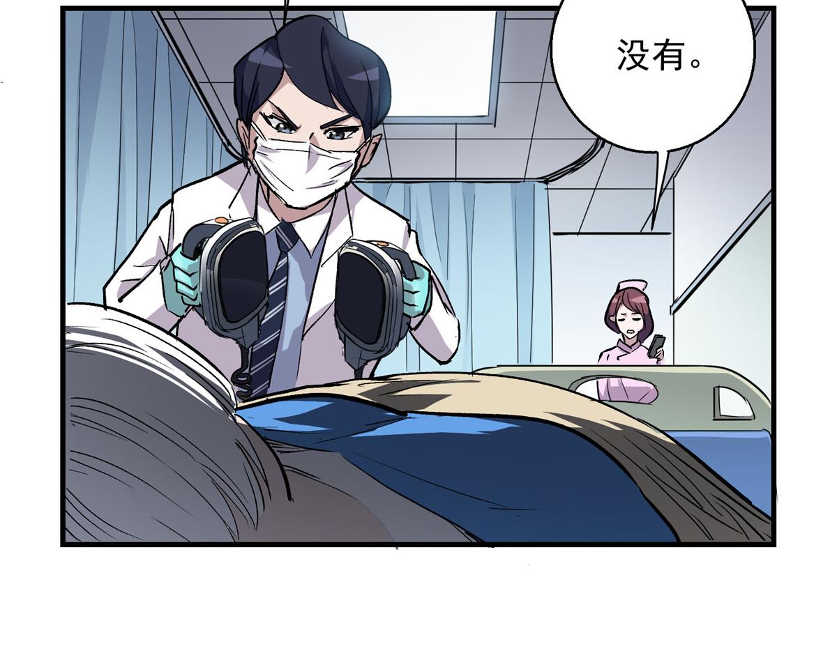35 魔女之棺11