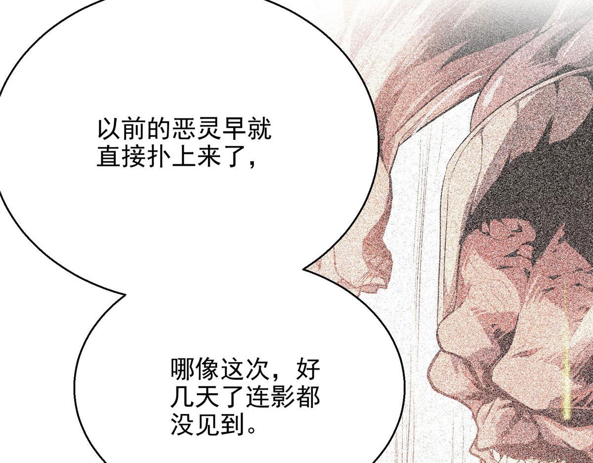 25 人渣孙正排第二63