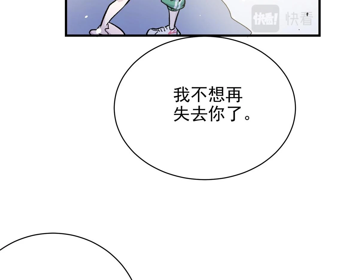 72 恐怖传说缔造者66