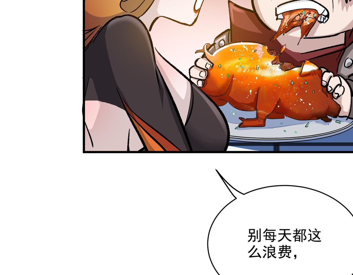 83 这个世界过于危险100
