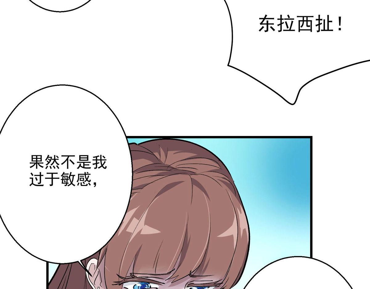 42 网瘾少女的消失51