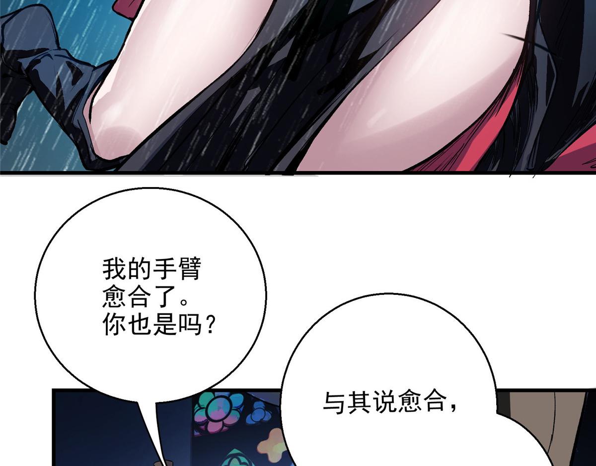 45 女巫学院5