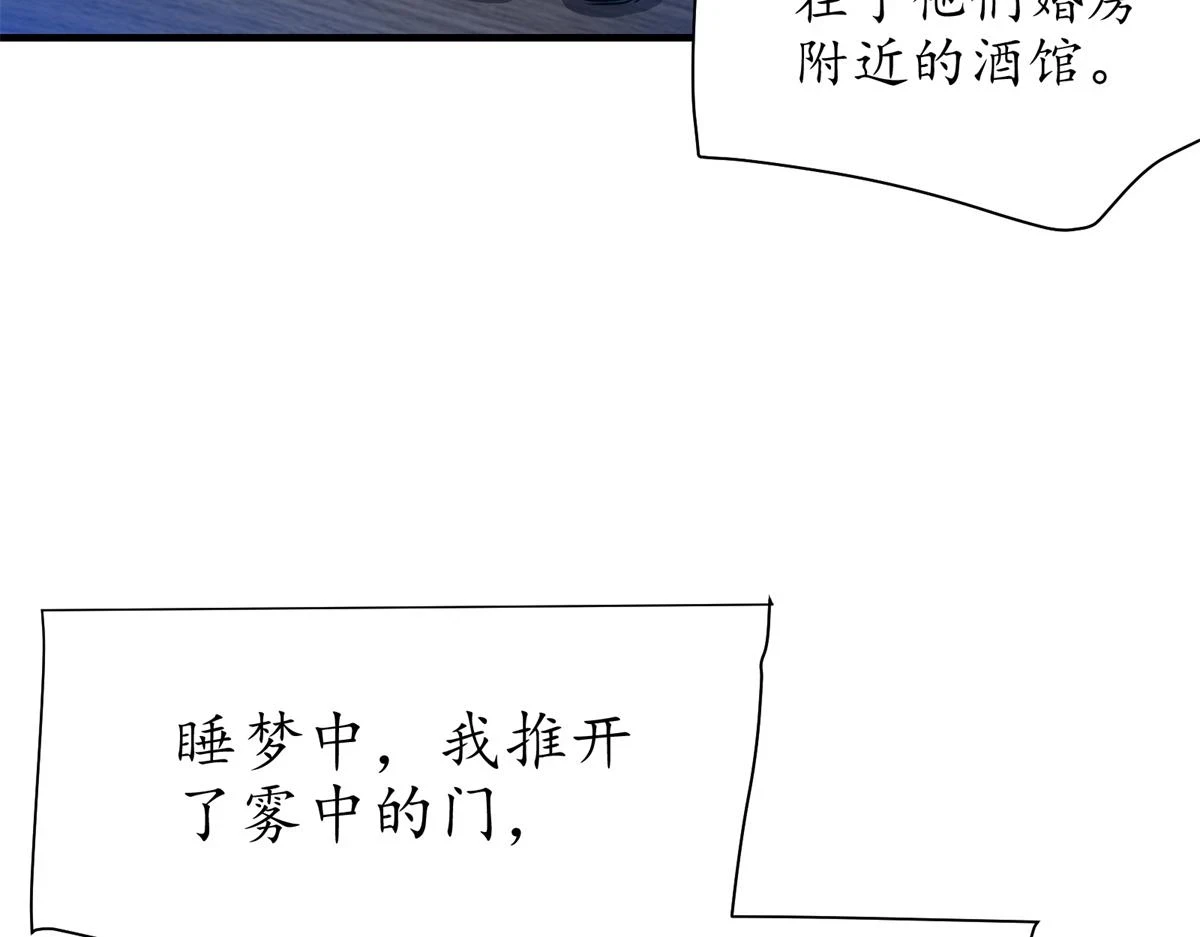 69 迭梦陷阱35