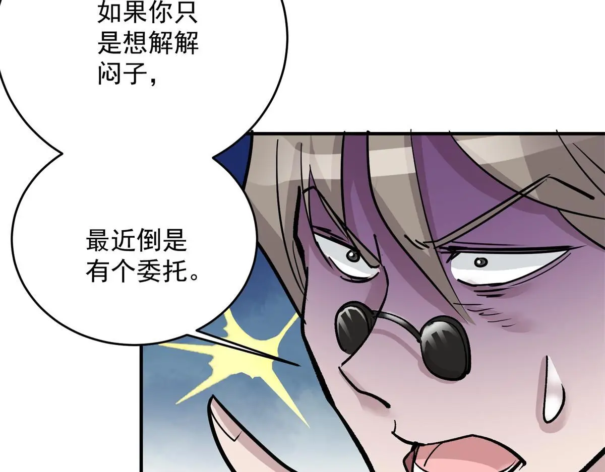 87 从现在开始靠自己77