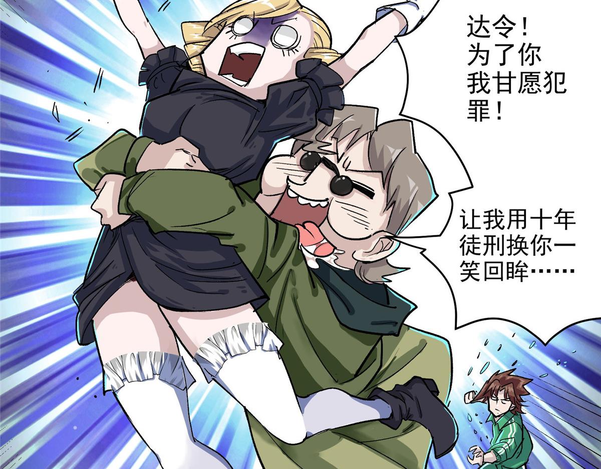48 魔女的魔法袋48