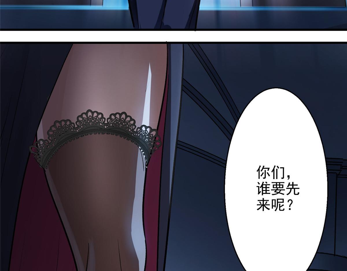 49 前夜88