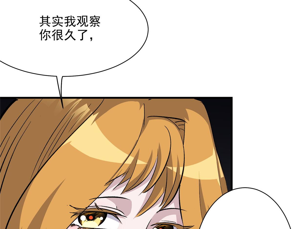 53 温彻斯特和黄昏魔女43