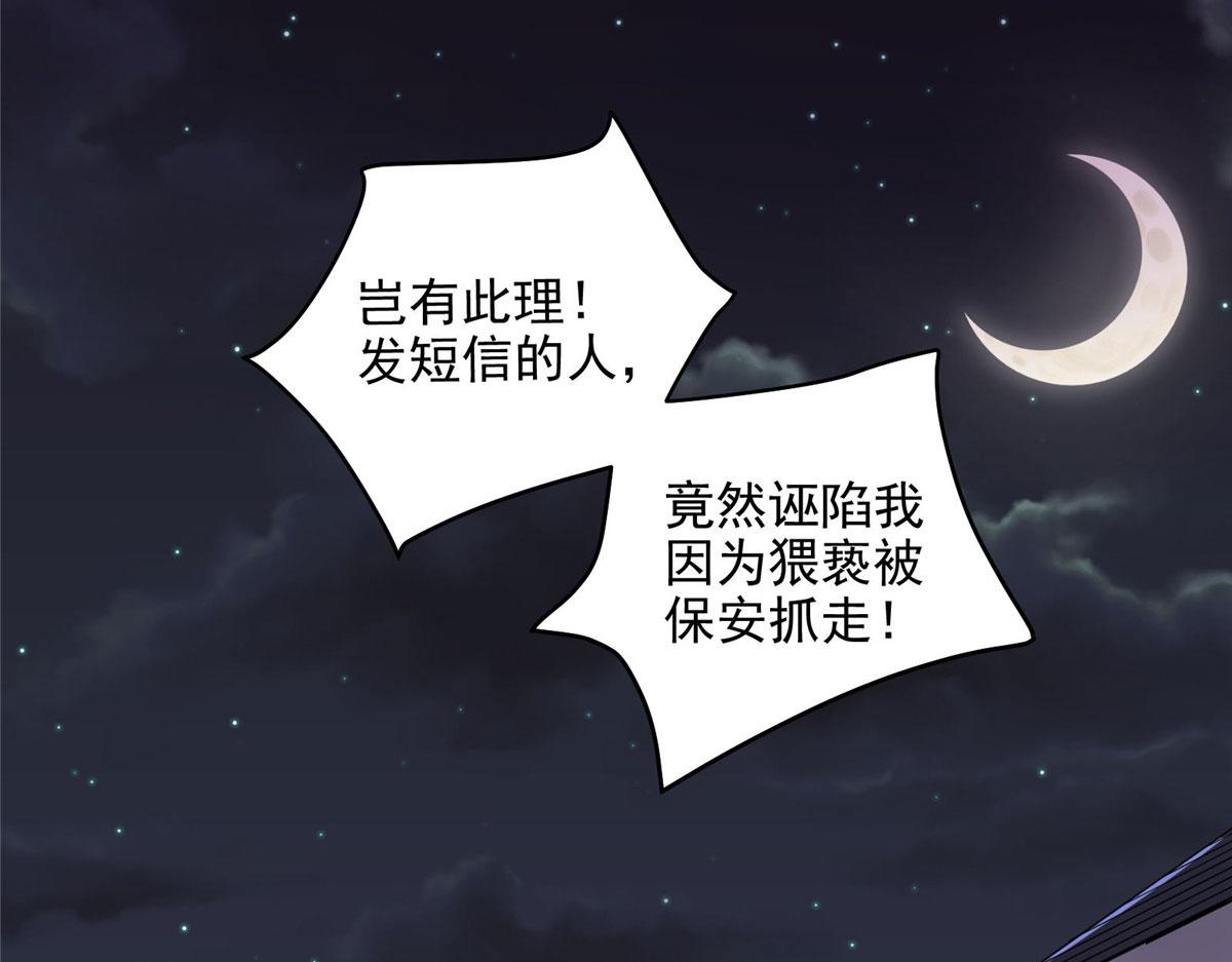23 要成为保安的男人7
