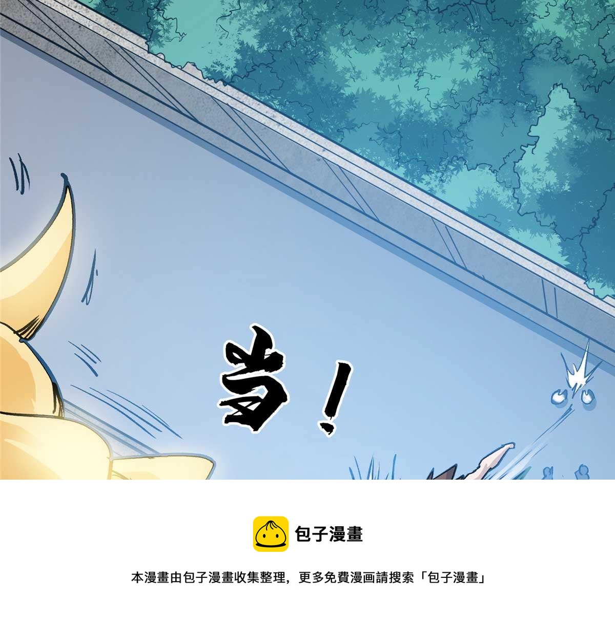 59 圣枪巴罗49