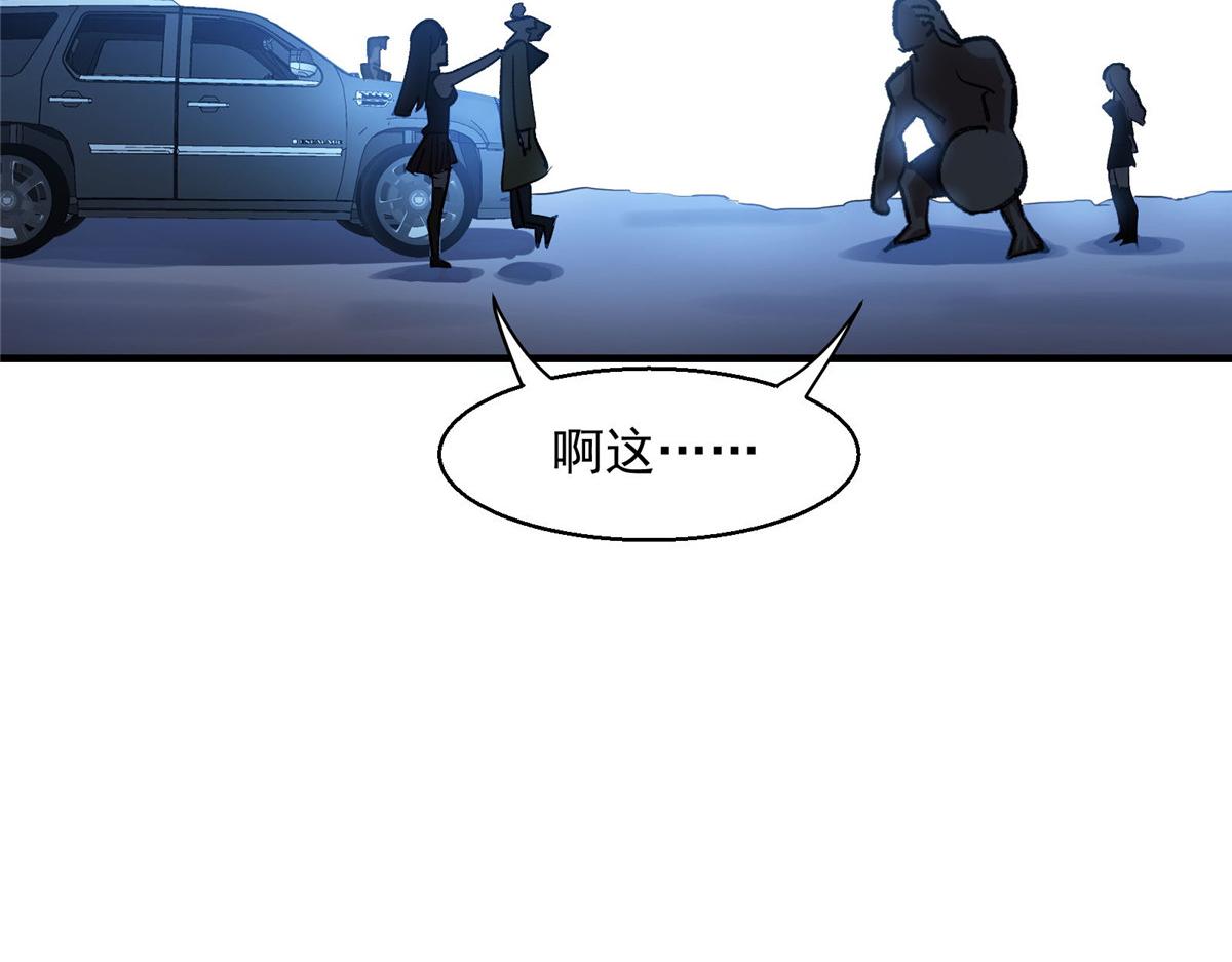 47 基金会VS暗礁63