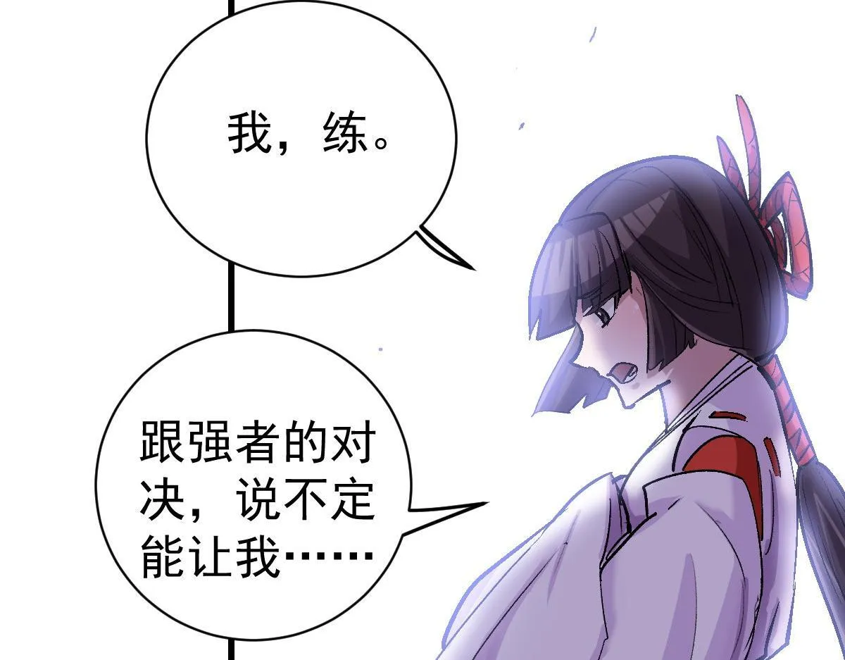 89 天灾再临62