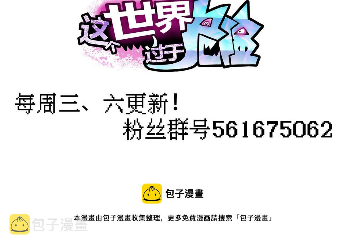 45 女巫学院78