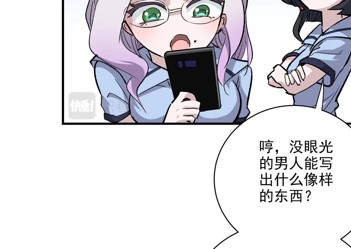 71 血腥的马莉63