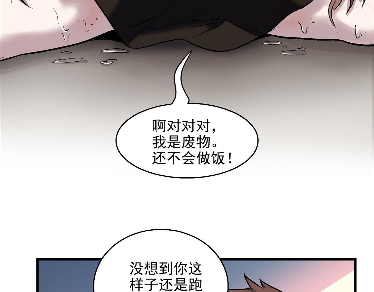 13 欧皇附体43