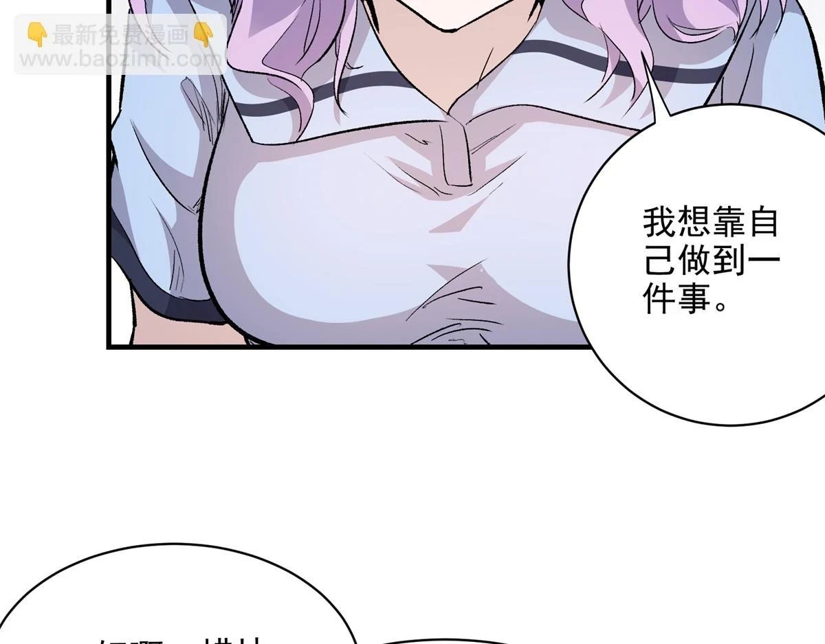 71 血腥的马莉77