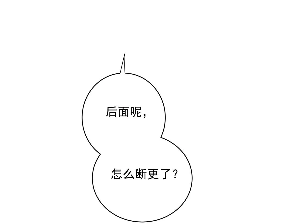 71 血腥的马莉67
