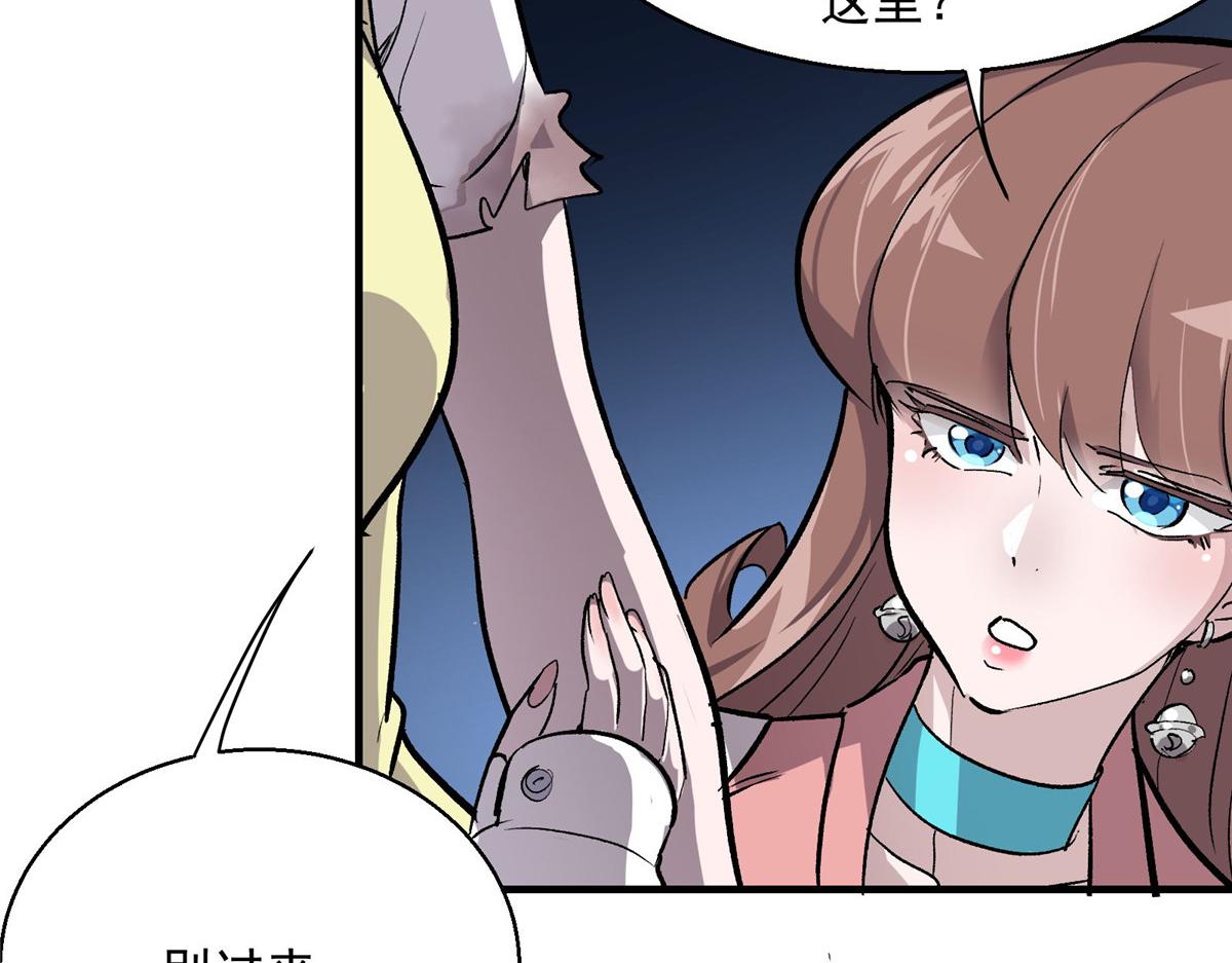 45 女巫学院7
