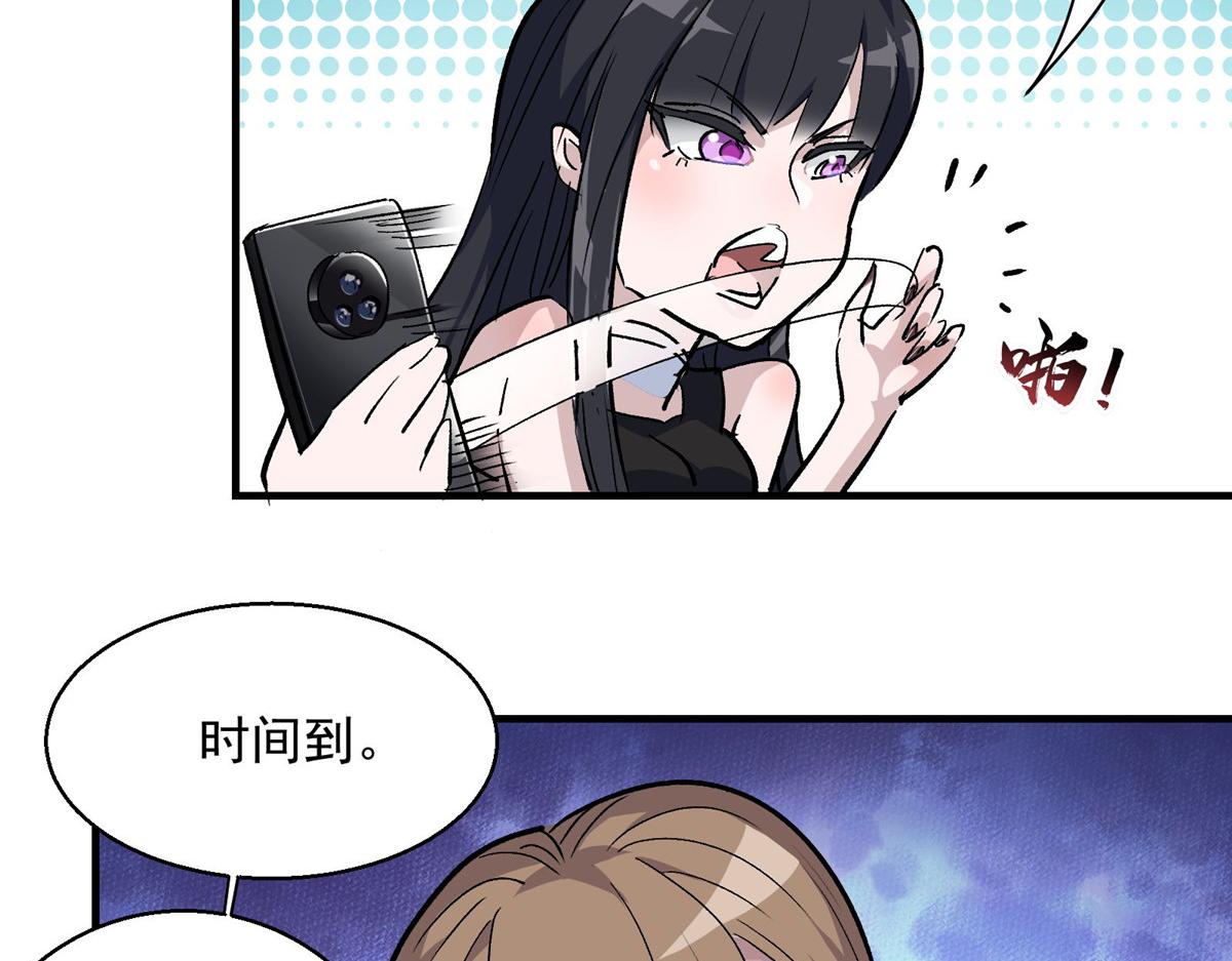 52 女巫的末日76