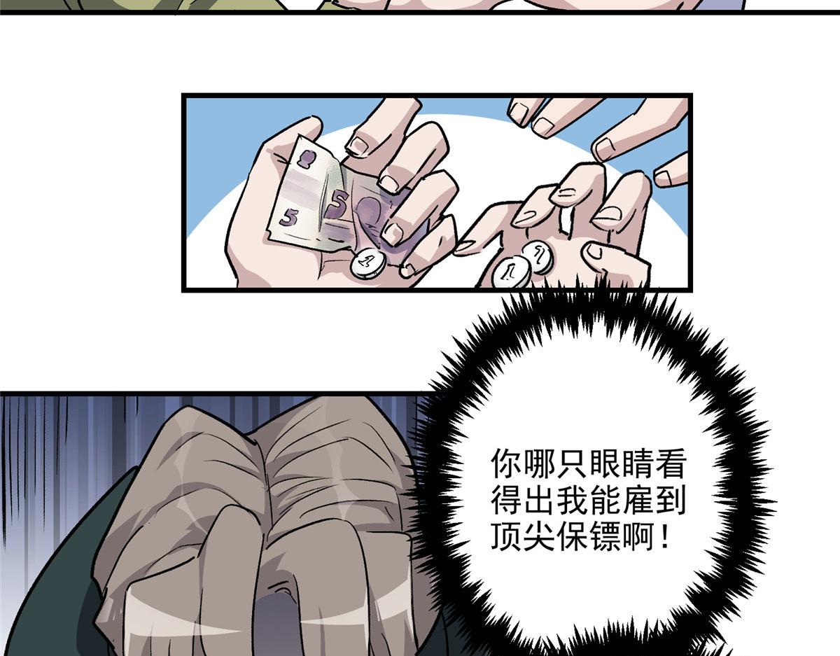 16 都市传说58