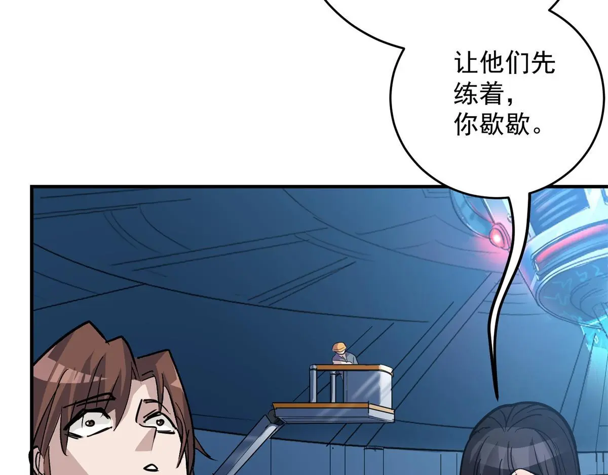 87 从现在开始靠自己64