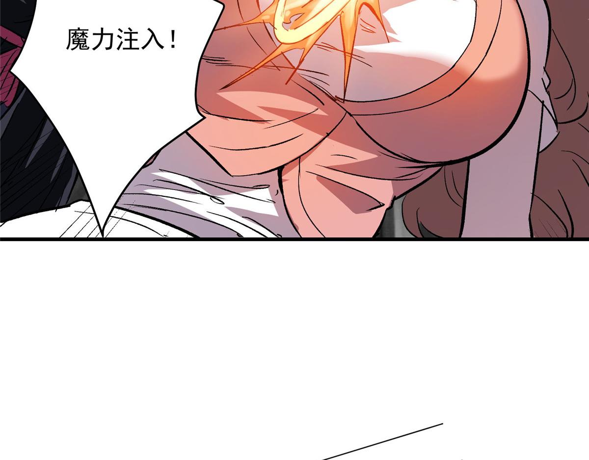 45 女巫学院65