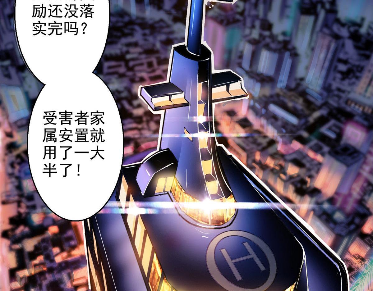 04 我要赚大钱8