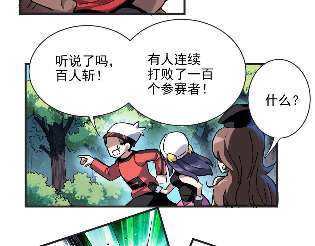 12 幸运兔脚20