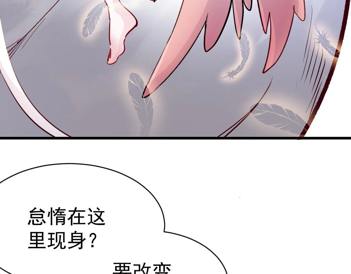 90 天灾怠惰23