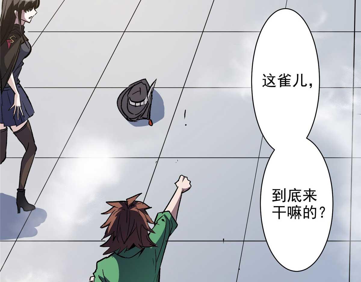 57 最后的猎魔人121