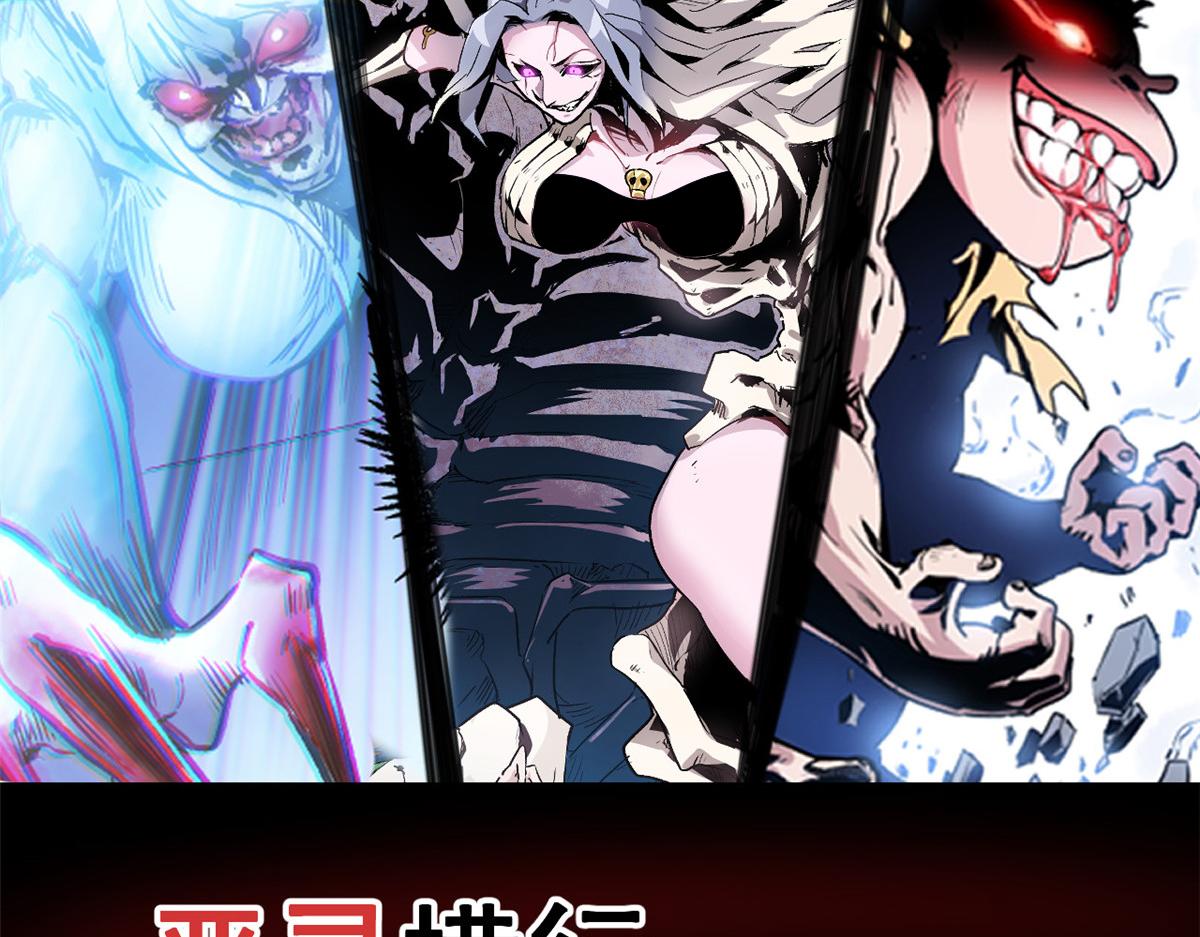 预告1