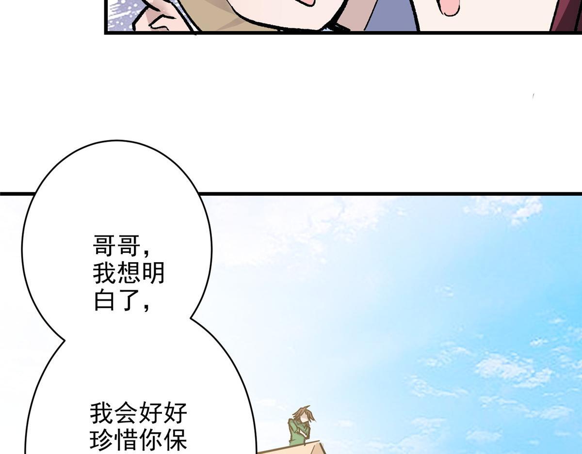83 这个世界过于危险57