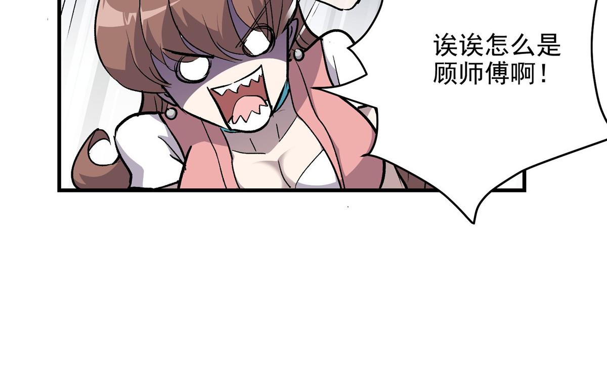 40 TYPE 054