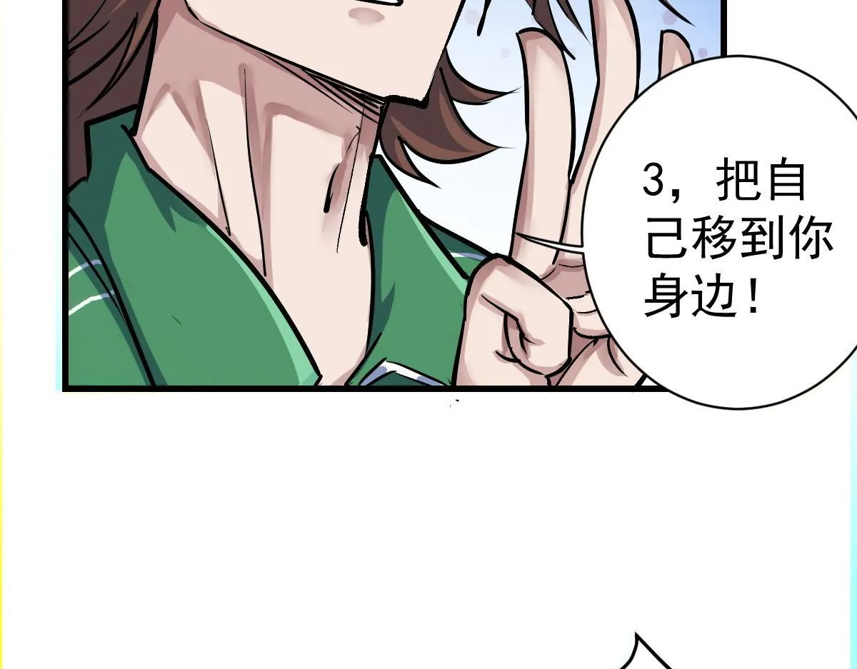 90 天灾怠惰77