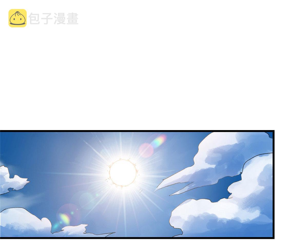 06 欢迎来到爱消协66