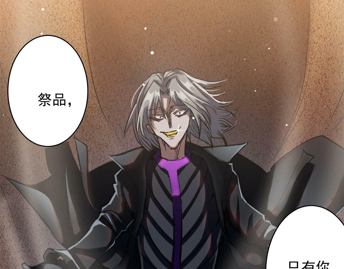 81 对决风衣男89