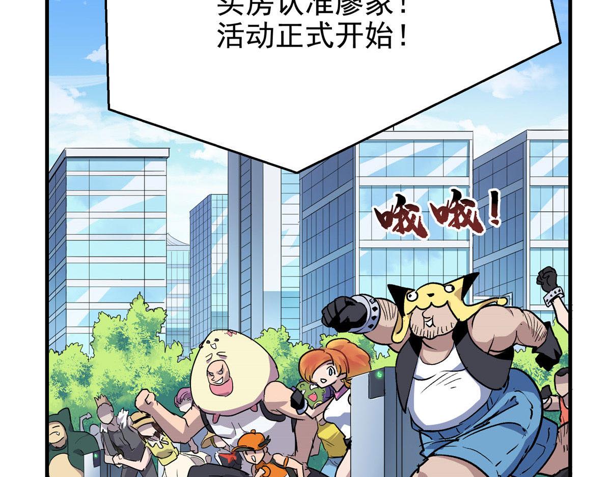 11 泥饭狂喜55