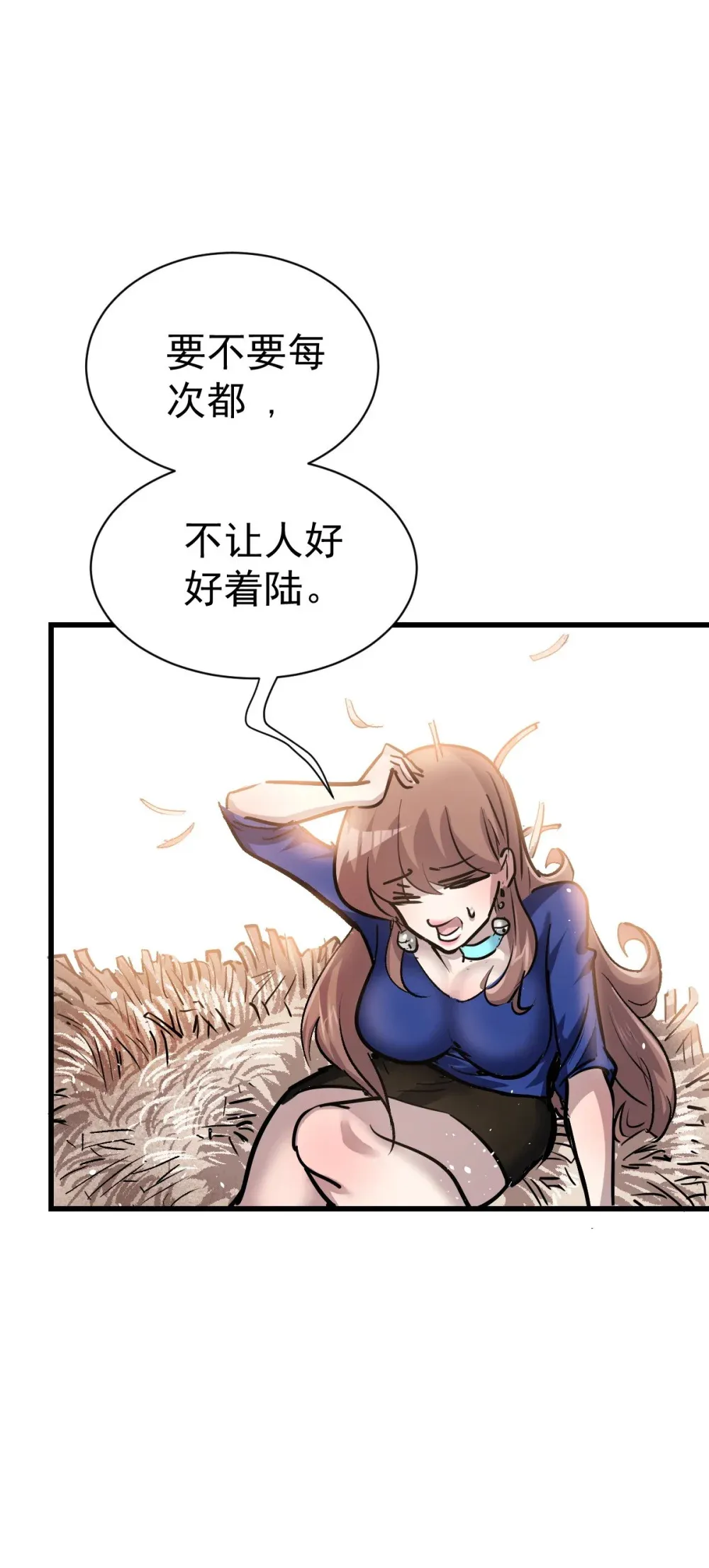 91 我的世界33