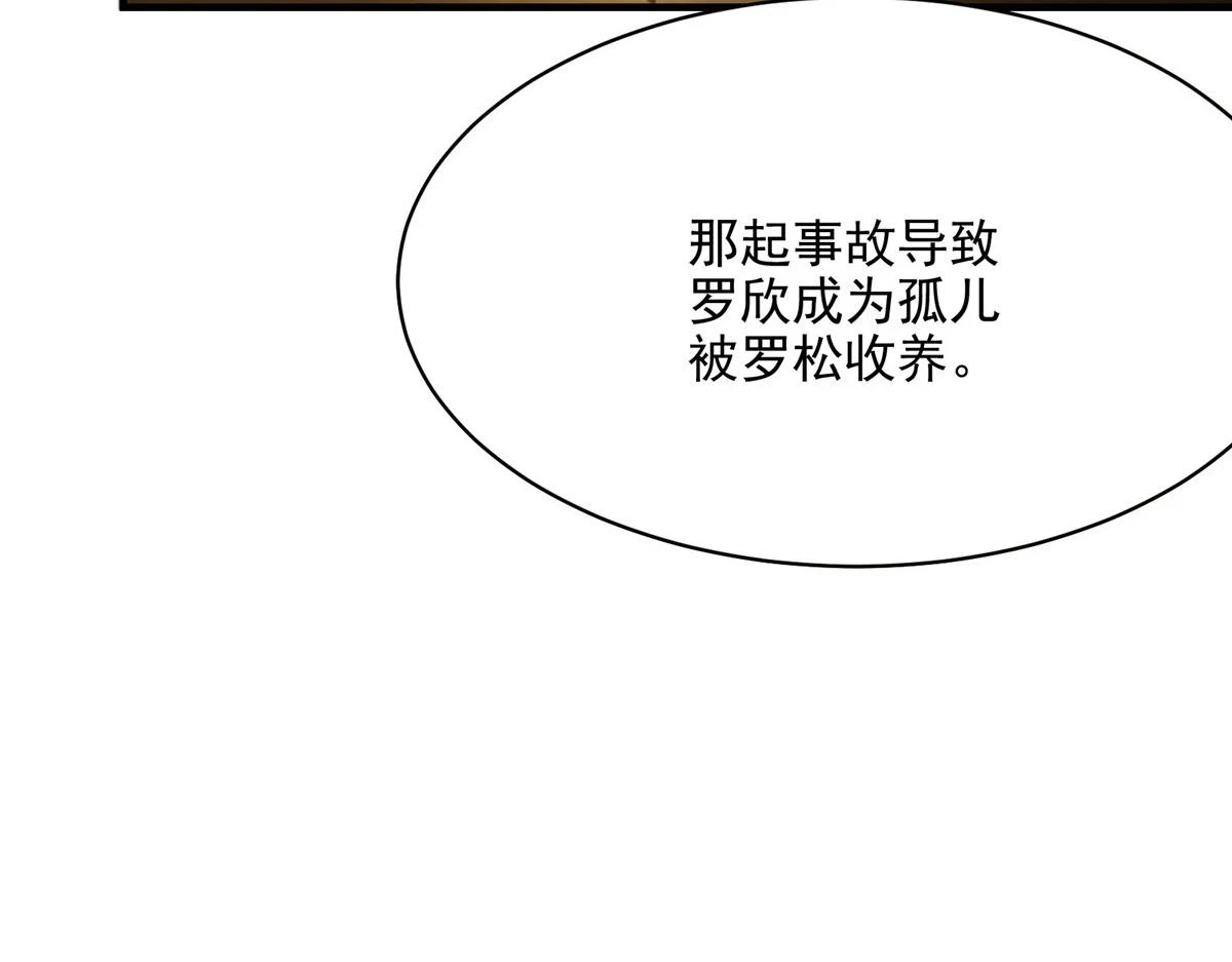 72 恐怖传说缔造者39