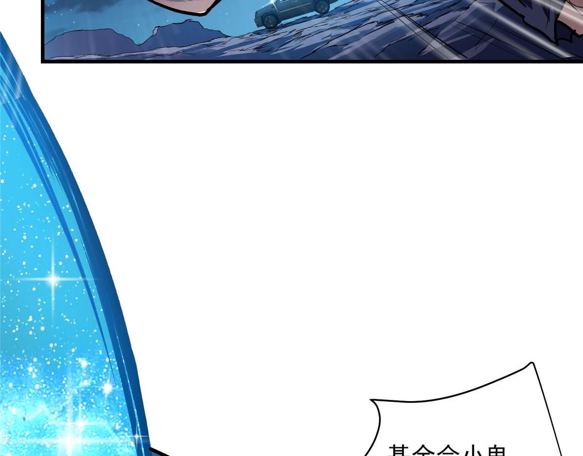 47 基金会VS暗礁47