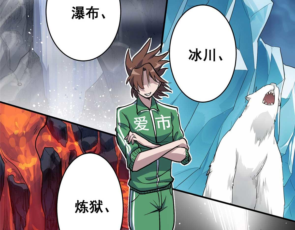 64 教练，我想变强93
