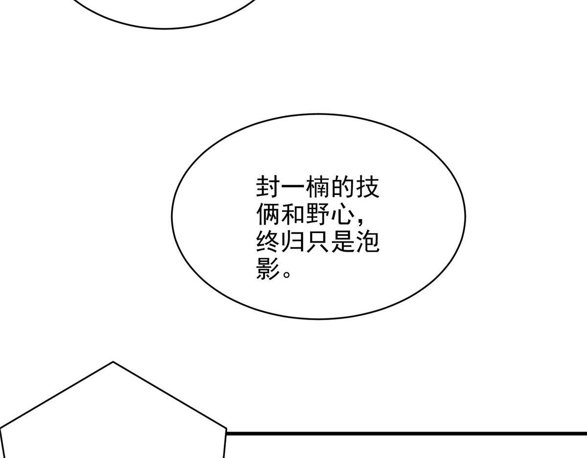 83 这个世界过于危险72