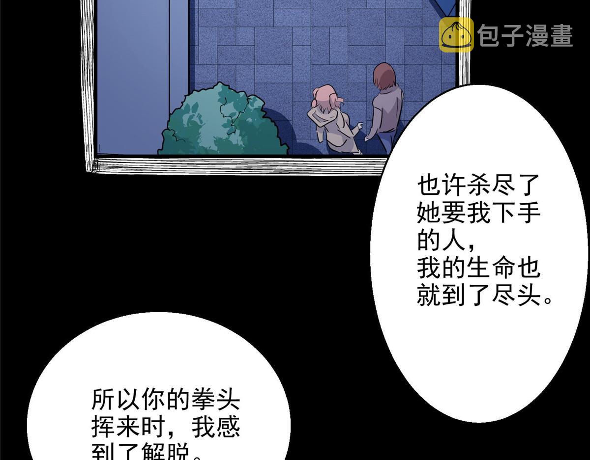 34 甜蜜之家66