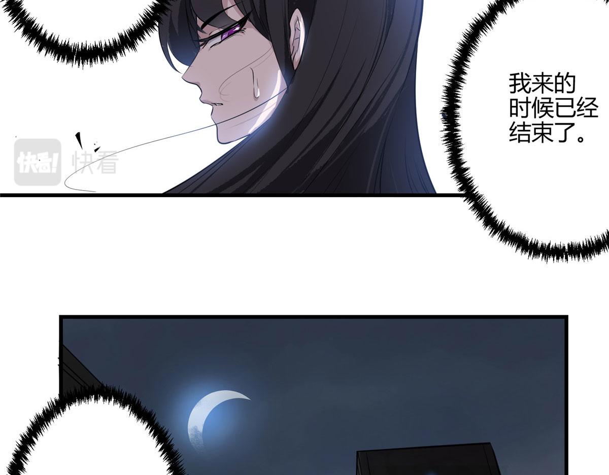 01 这个世界过于危险60