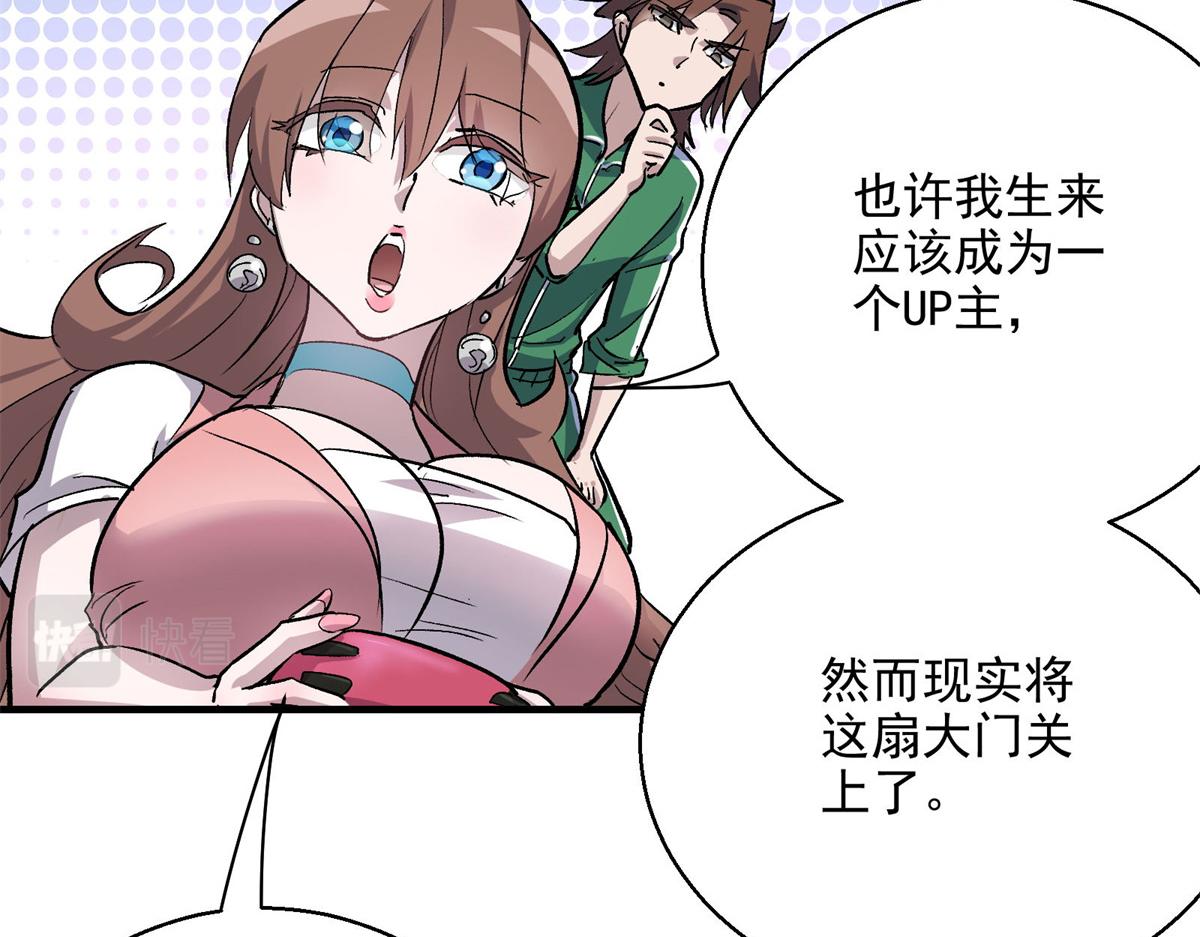 37 主母降临69